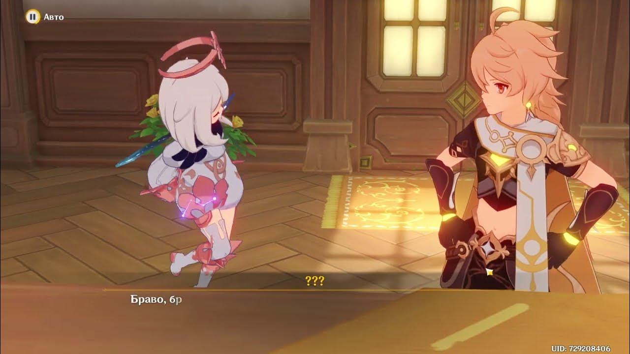 Геншин импакт глава. Heizou genshin. Геншин импакт глава. Геншин импакт глава. Геншен розария.