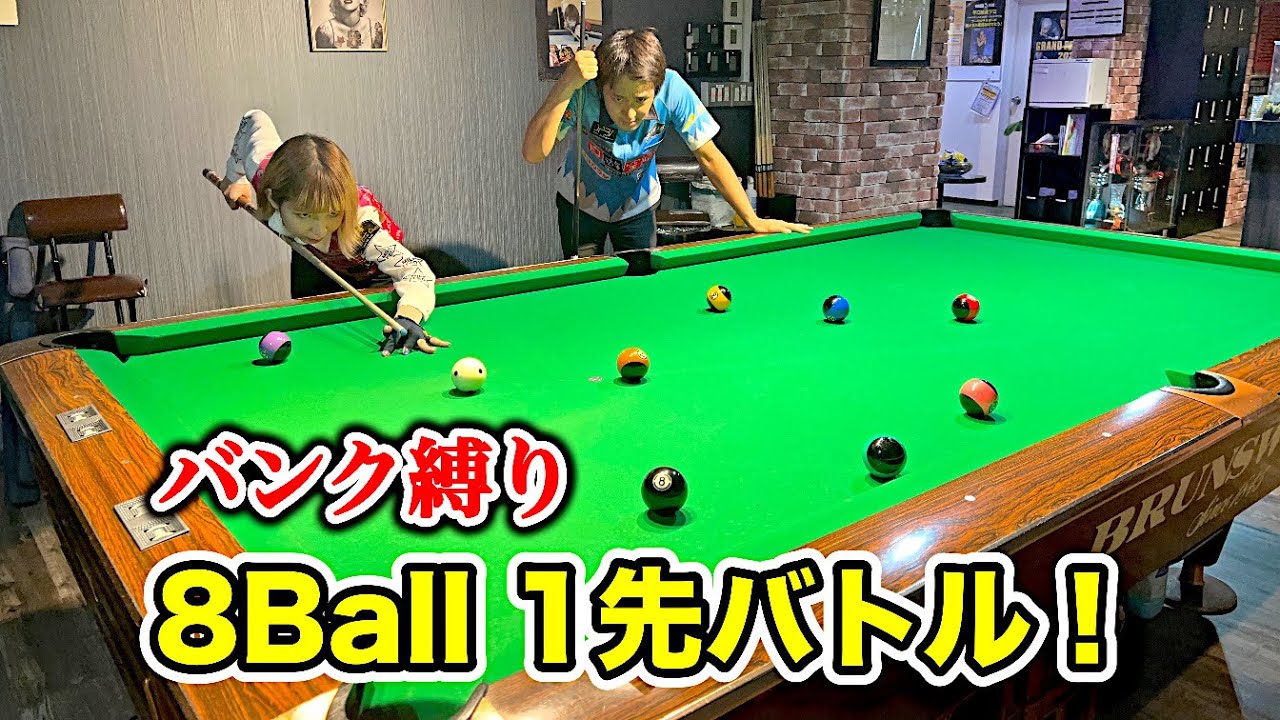 HARD SHOT ハードショット PC-9801 5インチ 2HD ビリヤード エポック社|ビリヤード ブレイクショット 欠品有り|【ハードオフ公式