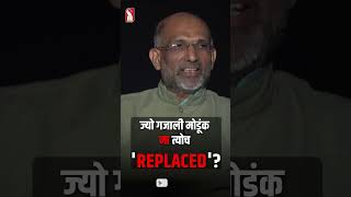 Replaced 'Undamaged' things at Kala Academy? | Devidas Amonkar | Shorts | Head On | Prudent