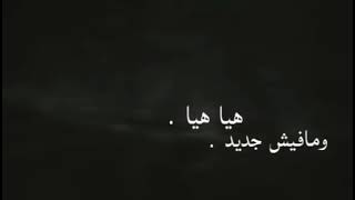 حالات واتس اب حزينه جدآ على اغنيه زكريتنا!؟ هيا هيا مفيش جديد 😍😜😱