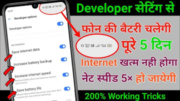 Developer Options Hidden Settings to Fix Battery Drain Problems | Save Internet & Increase Net Speed