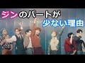 BigHitのやり方が相変わらず酷い(BTS Dynamiteソロショット)