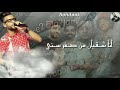 حاله وتس اب زيزو النوبي من مهرجان مين حضرتك 