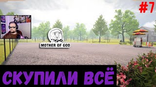 Скупили ВСЁ - Car For Sale Simulator #7