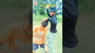 #trending reels,#funny video,#virelvideos । रंगदारी कामेडी।#rajan bihari