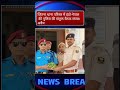 भारत-नेपाल पुलिस की संयुक्त बैठक,#police #viral