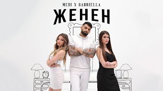 Меди х Габриела - Женен | Medi x Gabriella - Zhenen Resimi