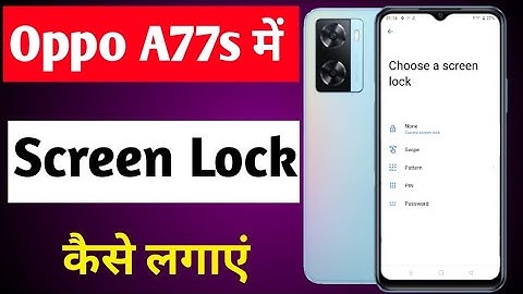 Oppo a77s me screen lock kaise lagaye | how to set app lock Oppo a77s