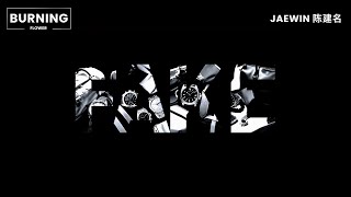 Jaewin 陈建名 - Fake Official Audio