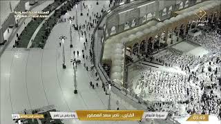 🔴 Makkah Live | بث مباشر مكة المكرمة الآن | Live Kaaba HD 24/7