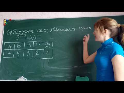 ОТВЕТЫ Пробное Математика ЗНО 2018  -Укажите число являющееся корнем уравнения