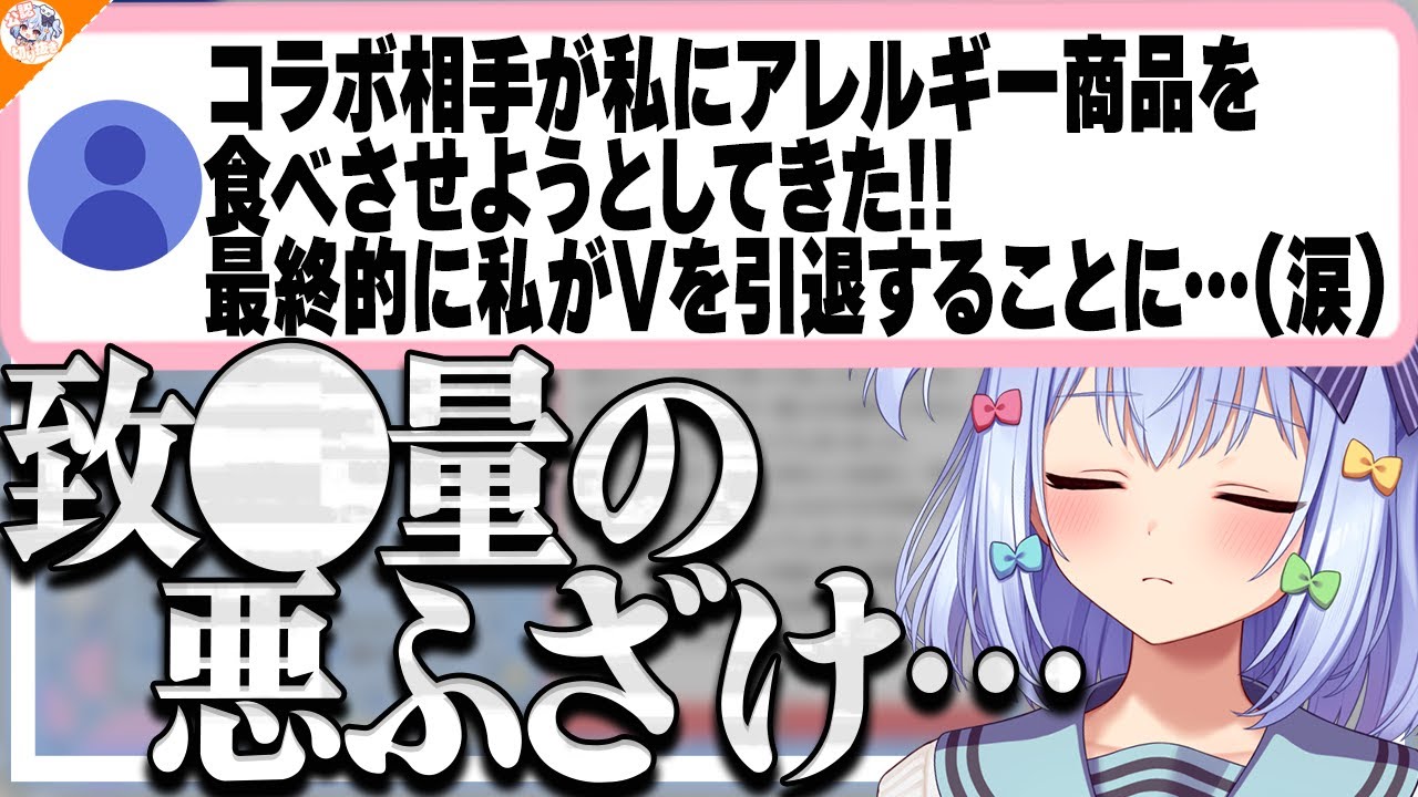 【バカなの?】生肉アレルギーなのに全く学習しない犬山たまきにあきれる医者【#魁たまき塾 #のりお懺悔室】