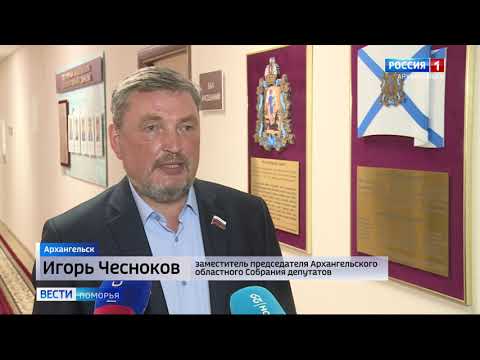 В областном Собрании депутатов обсудили проблему отлова и содержания бездомных животных
