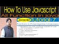  javascript  function programmed in language    tutorial7 eye2eye tv function  urdu   indi