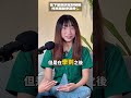 【陳蒂國文】在下筆前決定好架構作文輕鬆拿高分💪 #陳蒂國文 #線上課程 #線上國文課 #線上作文 #北一女 #胡辰瑋