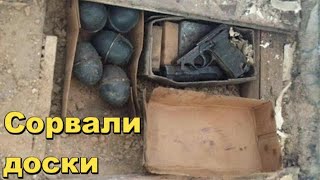 ЭТО МОГЛО И НЕ СЛУЧИТСЯ.ВНУКИ НАШЛИ КОРОБКУ КОТОРУЮ ПРЯТАЛ ДЕД. ЭТО МОГЛО И НЕ СЛУЧИТСЯ.ВНУКИ НАШЛИ КОРОБКУ КОТОРУЮ ПРЯТАЛ ДЕД.