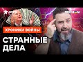 ПОМОЩЬ Украине ВСТАЛА на ПАУЗУ? Что ПРОИСХОДИТ в США и ЕВРОПЕ