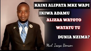 ADAMU ALIZAA WATOTO WATATU KAINI ALIPATA WAPI MKE?