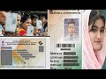 Voter ID card verification