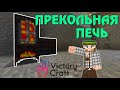 LP. ВОДНЫЙ МИР. #2 ПЕЧКИ, ЧАНЫ, ЖОПА. Mariculture. VictoryCraft 4546b