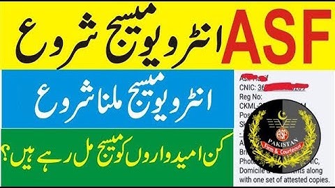 ASF Interview SMS 2022 | ASF Interview 2022 | ASF Result 2022 | ASF Interview SMS All Center Updates