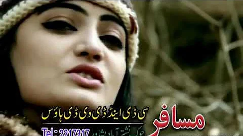 Zarori Tha Gul Rukhsar Urdu New Song HD