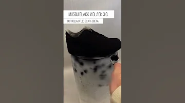 Это самая черная одежда и обувь