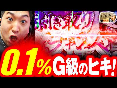 加藤やさしさのやさしくなりたい vol.143