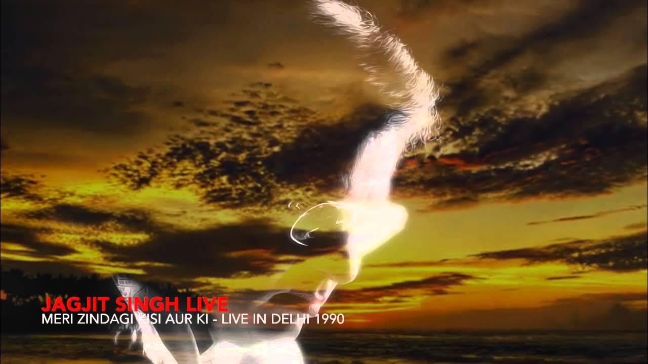 Jagjit Singh Live - Meri Zindagi Kisi Aur Ki Jagjit Singh Live - Meri Zindagi Kisi Aur Ki