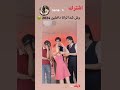   اشتركو كرنج بيك مي نيني 