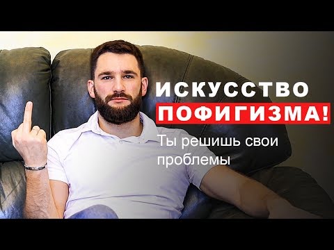 Вопрос: Как ужиться с трудными людьми на рабочем месте?