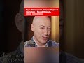 Муж Поляковой Вадим: Черный поступил с Тиной Кароль очень некрасиво #shorts