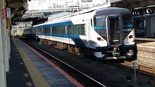 E257系2000番台小田原始発東海道線特急湘南14号東京行