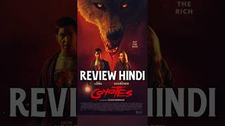 coyotes movie review | ghatiya 🤮😤|  coyotes 2025 movie review