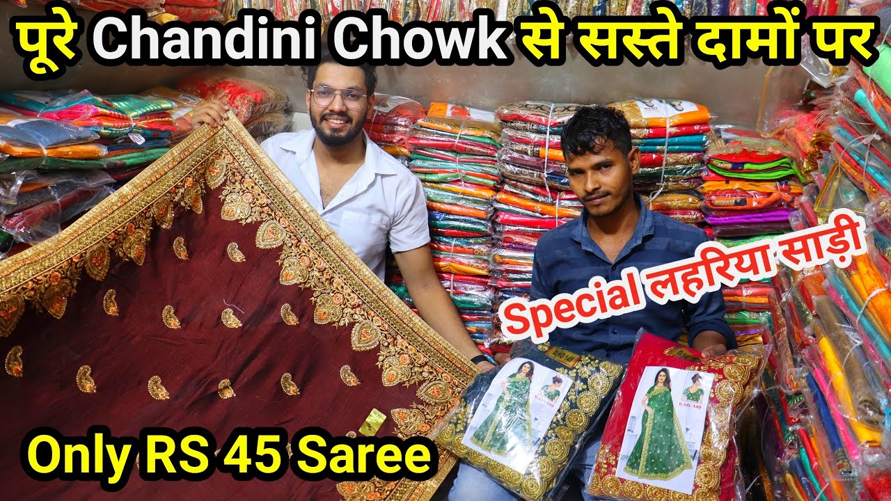 PPT - Wholesale Lehenga Shops in Chandni Chowk at Sumangal Saree PowerPoint  Presentation - ID:12734402