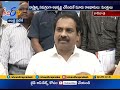 Three Capitals for Development of State- AP Ministers