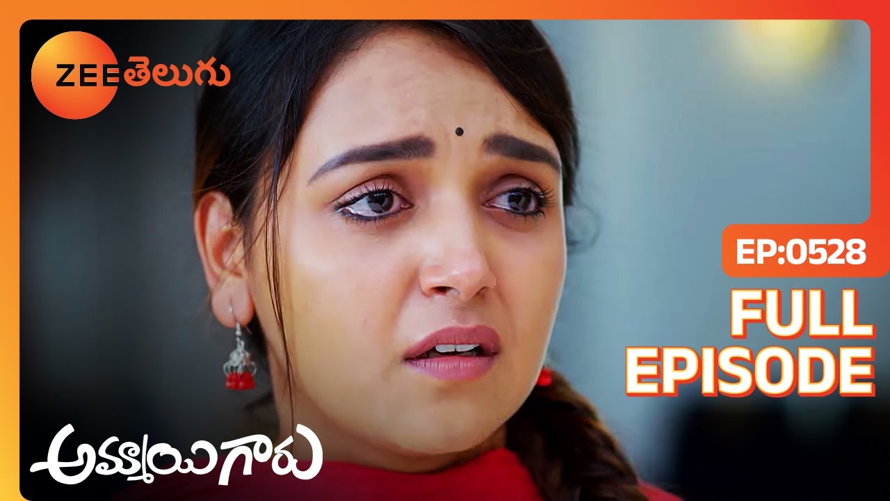 Shweta వ్యాపార భాగస్వామిగా పరిచయం చేయబడింది. | Ammayi Garu | Full Ep. 528 | ZEE Telugu