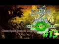 WH40k DoW: Dark Crusade: Chaos Space Marines [013]