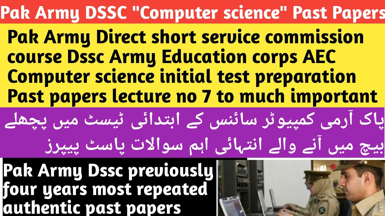 Pak Army Direct short service commission course Dssc Computer science Past Papers repeated questions