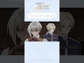 「ヤルモ、エルサに何をした」 【きみ愛 本編切り抜き動画】