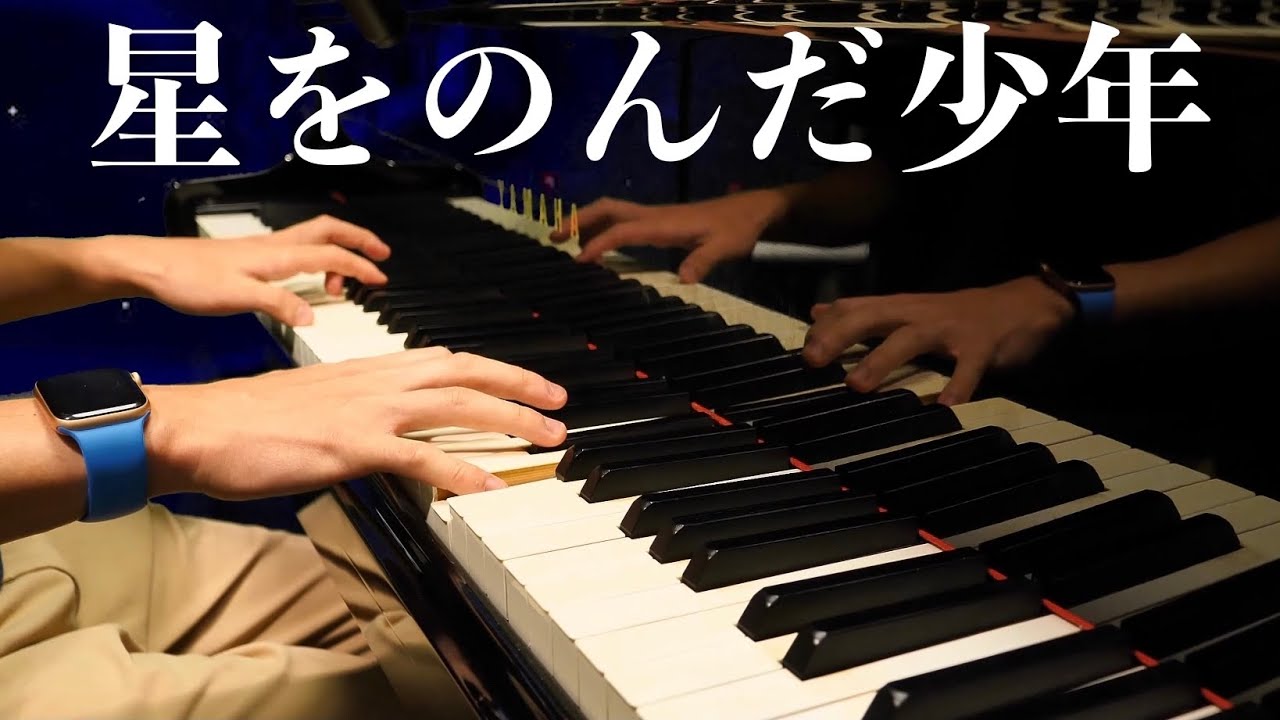 Merry-Go-Round of Life (Cover) [Howl's Moving Castle] - FM STAR: Song ...