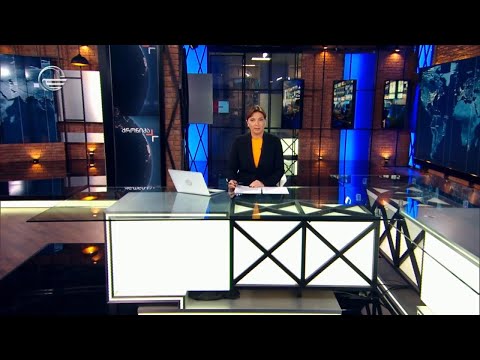 ქრონიკა 17:00 საათზე - 7 სექტემბერი, 2023 წელი