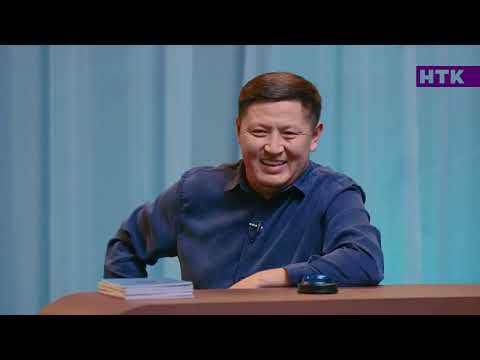 Жаңа Казахи - Ойнамаймын!