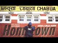 Sikdar hometown ft biggie brown music prod by basshole official music chabua