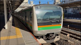 【4K高画質】E233系3000番台ﾔﾏU621編成＋ｺﾂE-65編成が快速国府津行きとして大宮駅6番線を発車するシーン（2831Y）2026.1.12.9:33