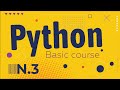 Python | Базовый курс | Занятие №3