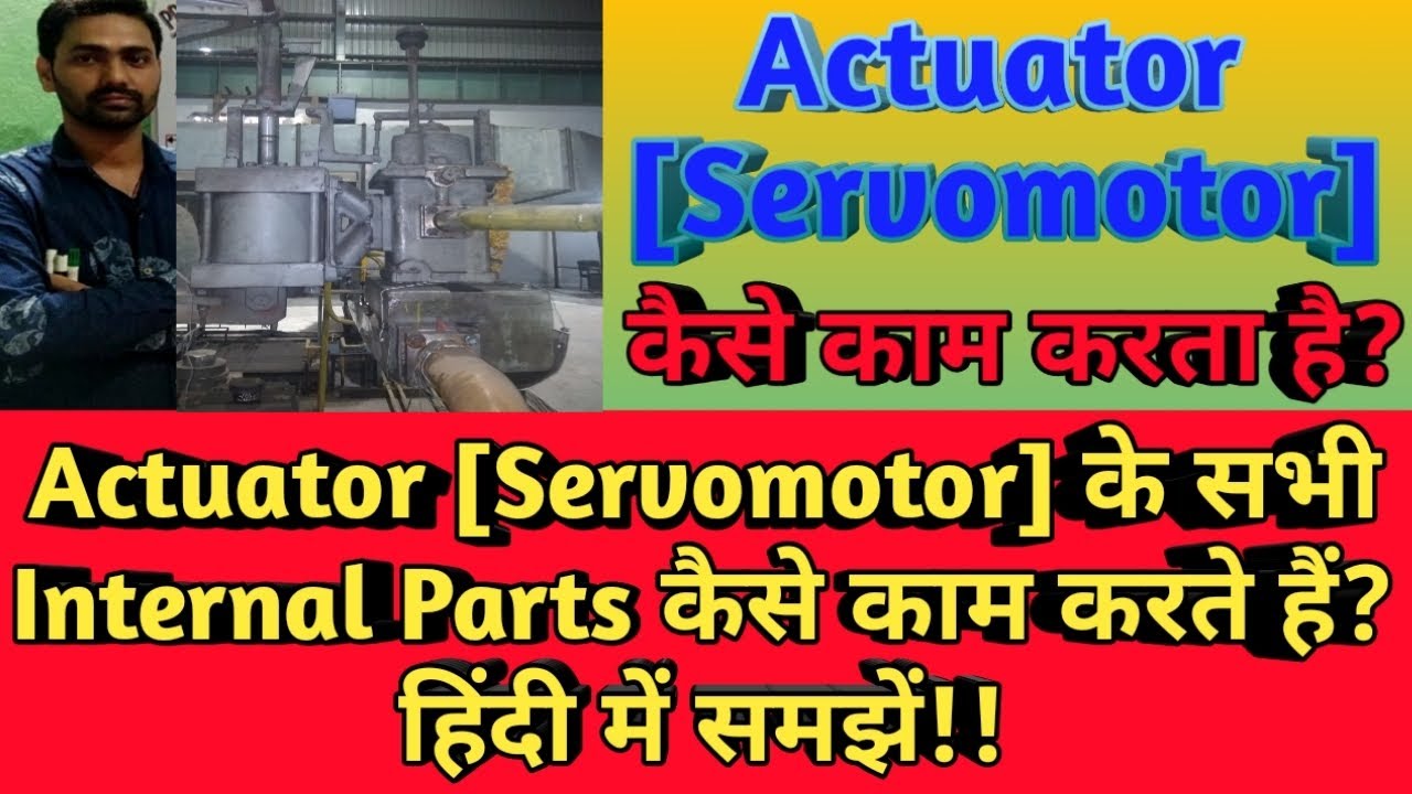 Servomotor Basic Working Principle Of Servomotor Elec vrogue.co