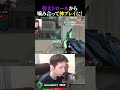 特大トロールから噛み合って神プレイに！ #valorant #valorantclips #ヴァロラント #ゲーム実況 #shorts #shortvideo
