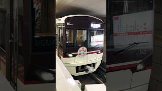 【3次車】北大阪急行9000形9004F 箕面萱野行き　梅田駅発車