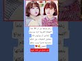 رغم بلوغها سن ال 30 عاما الممثلة الكورية بارك بو يونغ تتفاجئ أن يوتيوب قام بتعطيل فاكس اقنباسات